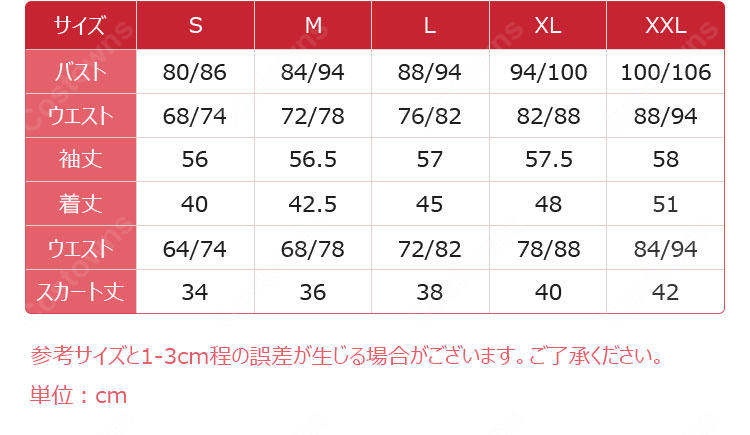 アズールレーン 大鳳 コスプレ衣装-13