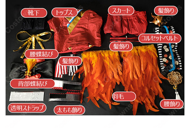 アズールレーン 大鳳 コスプレ衣装-12