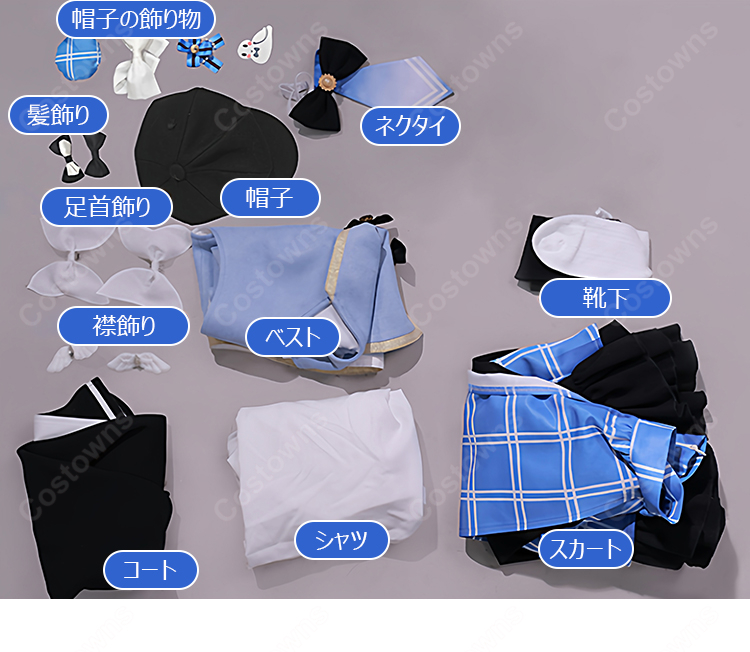 魔法少女ノ魔女裁判 橘シェリー コスプレ衣装-10