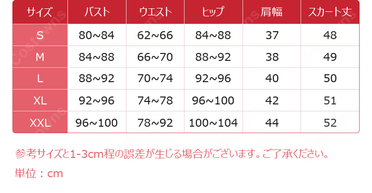 魔法少女ノ魔女裁判 橘シェリー コスプレ衣装-11