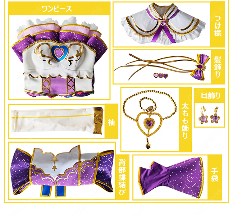 ラブライブ! スクールアイドルフェスティバル 東條希 お化粧の魔法編 のんちゃんマジカル☆ コスプレ衣装-9