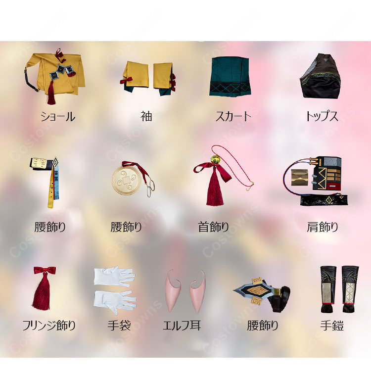 アークナイツ 司霆レイズ コスプレ衣装-6