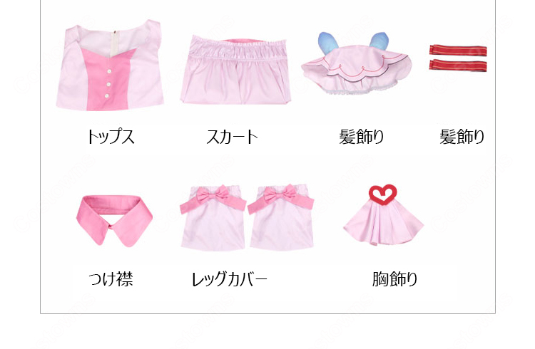 ウマ娘 プリティーダービー 4.5周年 めにしゅき♡ラッシュっしゅ! スティルインラブ コスプレ衣装-12