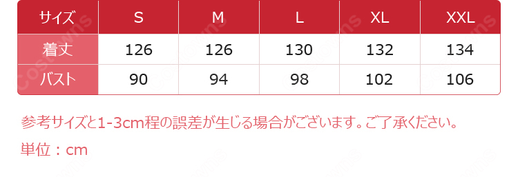 アイカツ! 和の心・ダーク 藤堂ユリカ コスプレ衣装-12