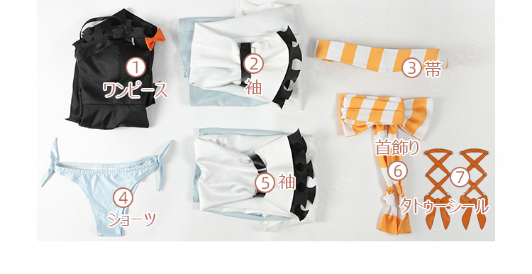 ガチアクタ アモ・エンプール コスプレ衣装-9