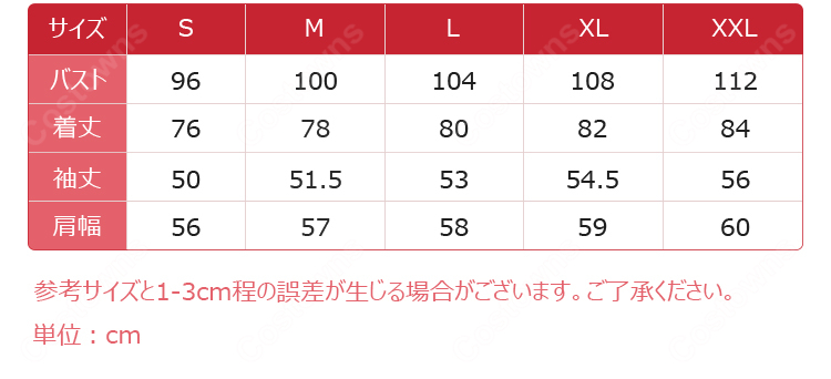 カードキャプターさくら 木之本桜 友枝小学校 ウィンドブレーカー コスプレ衣装-5
