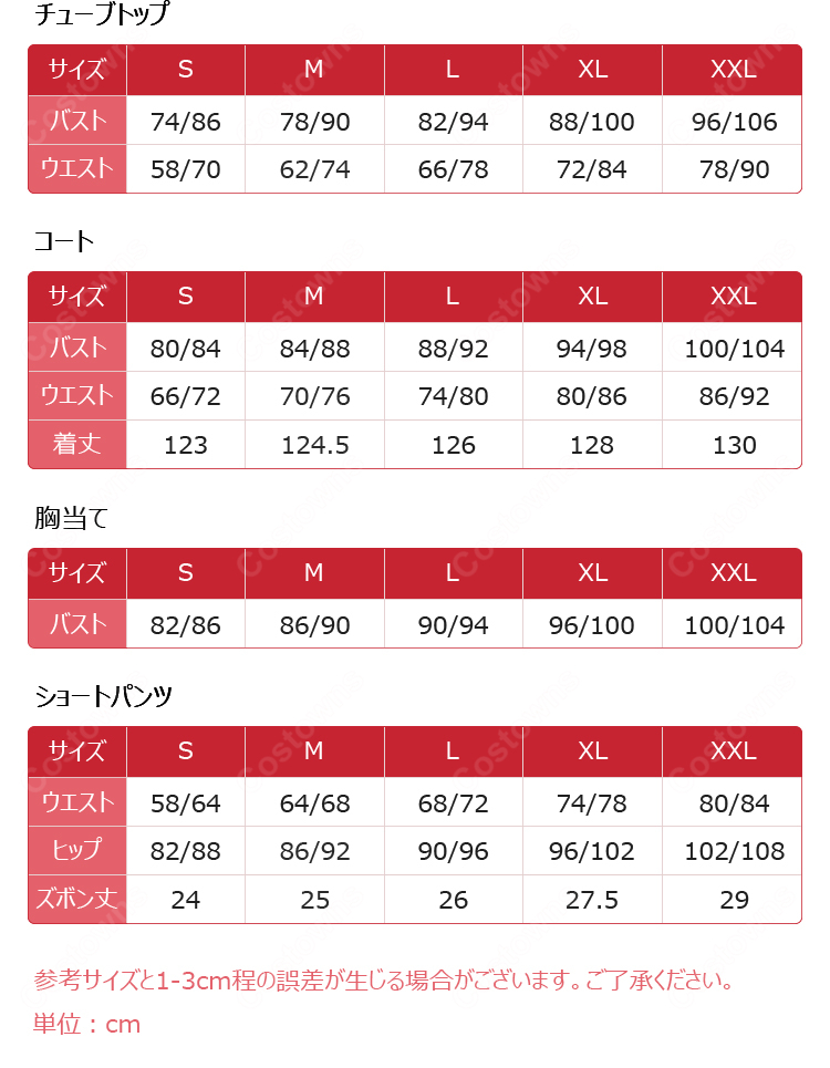 ソードアート・オンライン シノン (朝田詩乃) コスプレ衣装-9