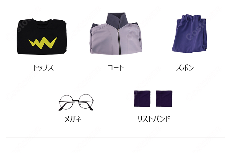 DIGIMON BEATBREAK 天馬トモロウ コスプレ衣装-8