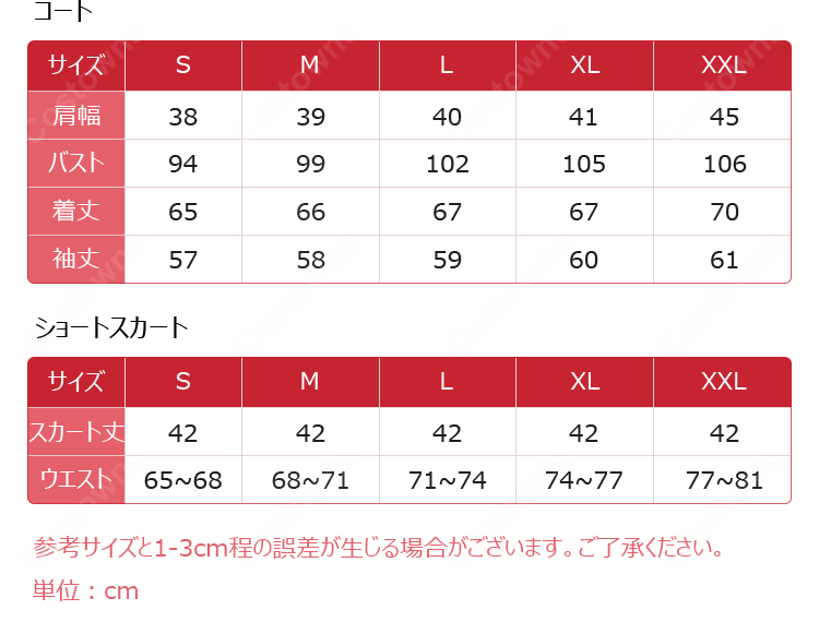 魔法使いの夜 蒼崎青子 学生服 コスプレ衣装 三咲高校制服-6