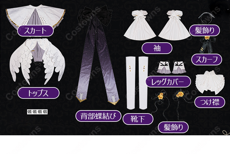 初音ミクシンフォニー10周年 プレイオン 初音ミク コスプレ衣装-8