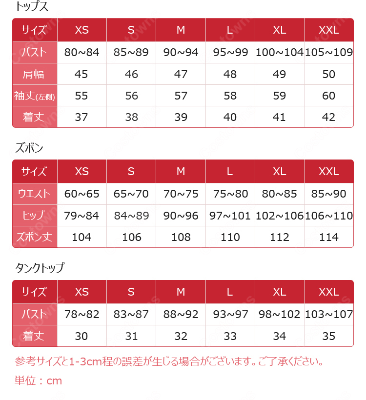 恋と深空 レイ 熱く踊る祝福 静域に織りなす音 コスプレ衣装-3
