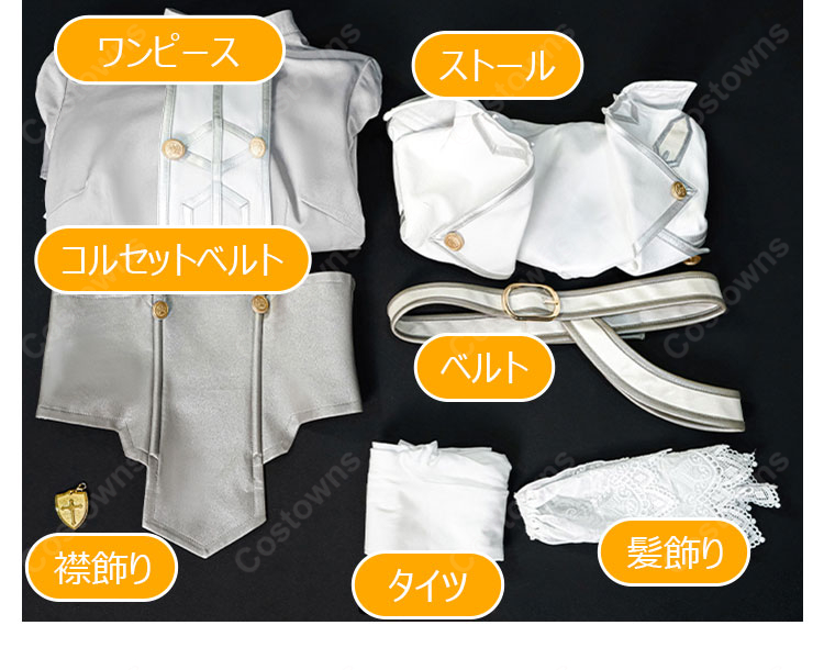 ソードアート・オンライン ムーン・クレイドル編 結城明日奈 アスナ 星王妃 コスプレ衣装-9