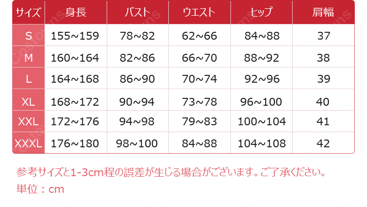 原神 ドゥリン シムランカの「悪龍」 人間の姿 コスプレ衣装-12
