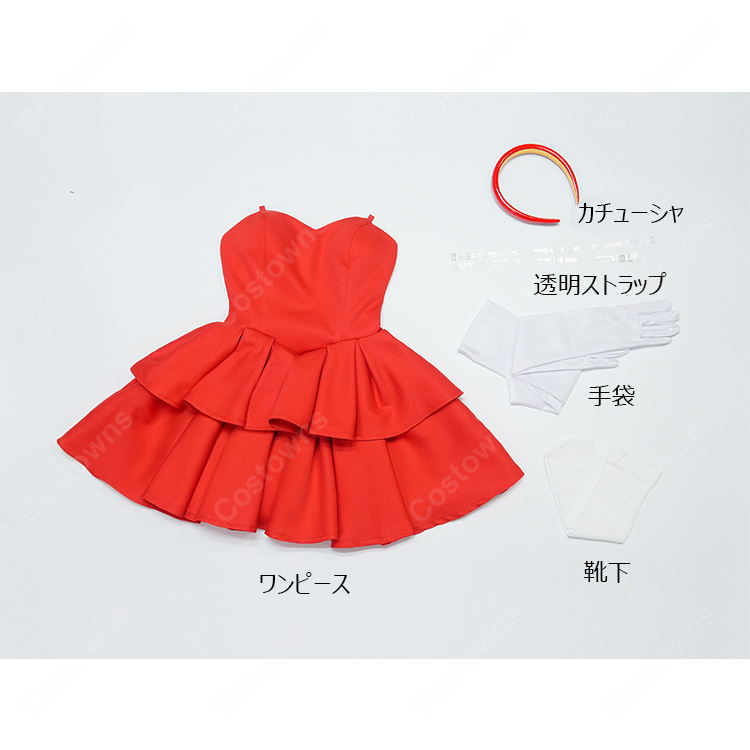 パーフェクトブルー 霧越未麻 コスプレ衣装｜ コスプレ通販 COSTOWNS 
