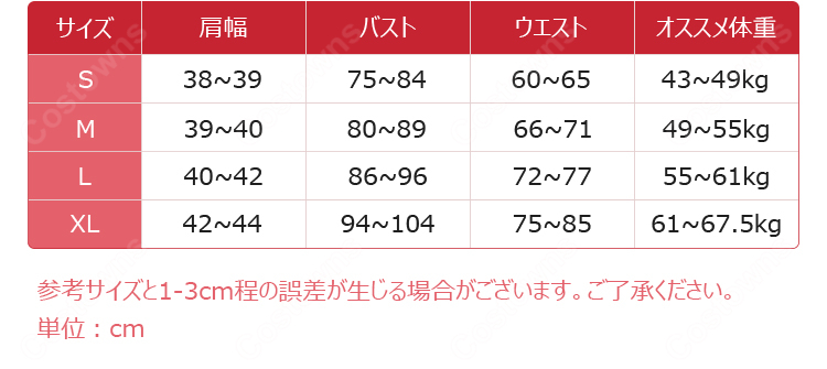 パーフェクトブルー 霧越未麻 コスプレ衣装-6