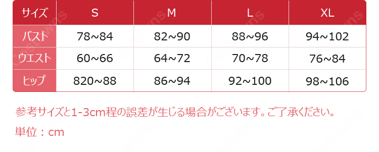 勝利の女神:NIKKE ベルベット コスプレ衣装-11