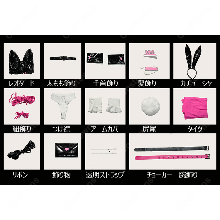 勝利の女神:NIKKE ベルベット コスプレ衣装 - Costowns