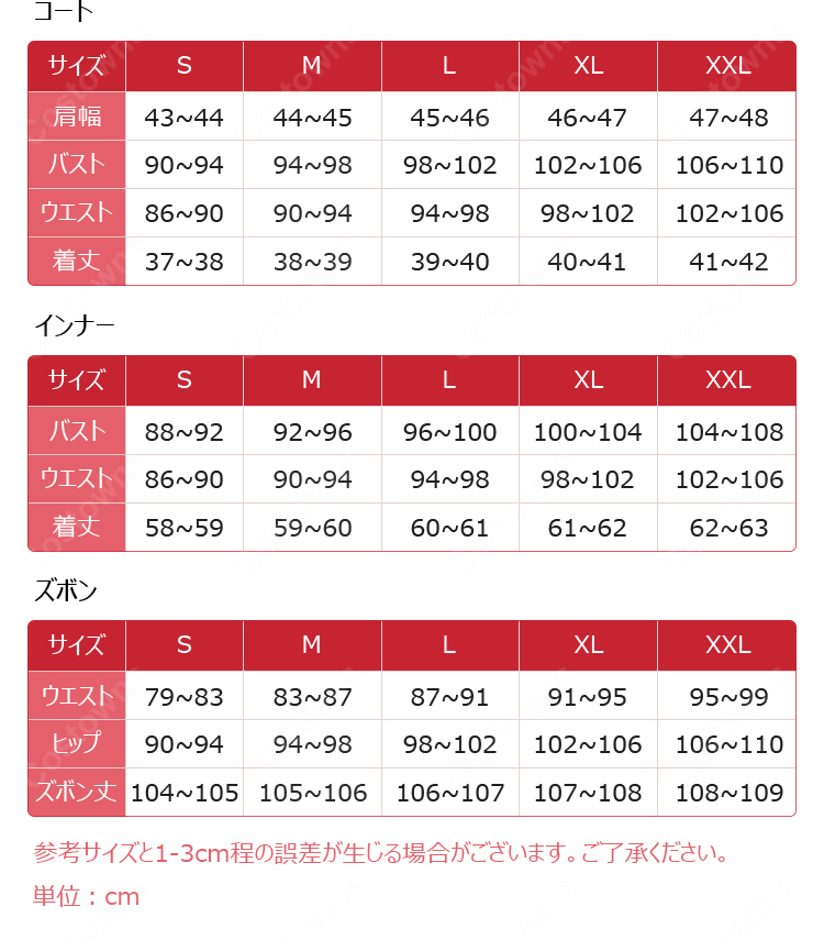 VALORANT ヴィトー コスプレ衣装-8