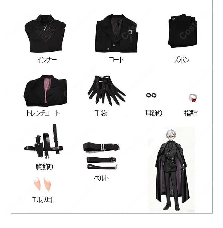 にじさんじ 葛葉 ヒットマン衣装 コスプレ衣装-15