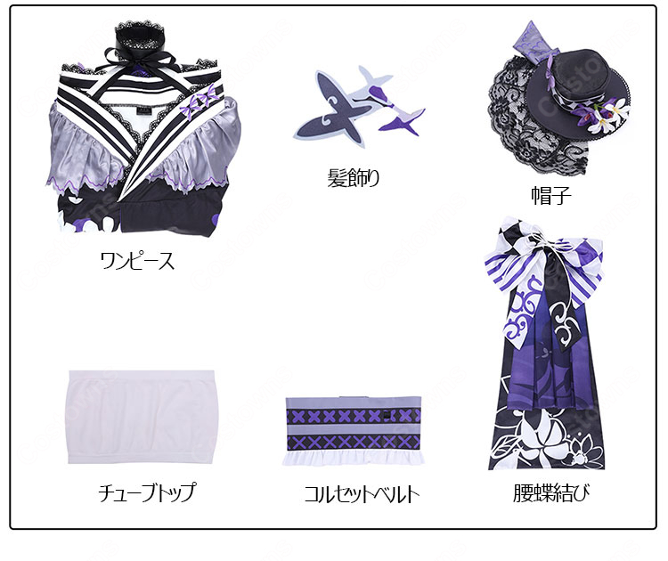 魔法少女ノ魔女裁判 宝生マーゴ コスプレ衣装-14