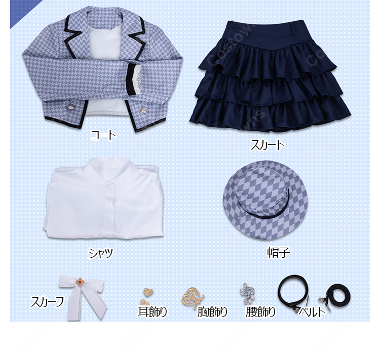 恋と深空 プレイヤー 主人公 気ままな旅  コスプレ衣装-10