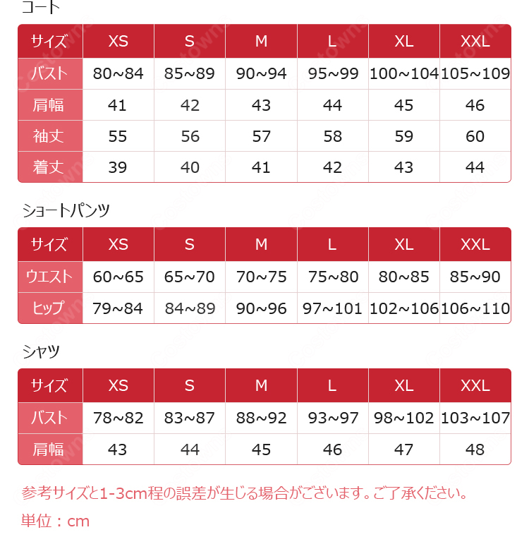 恋と深空 プレイヤー 主人公  夜を切り裂く影  コスプレ衣装-4