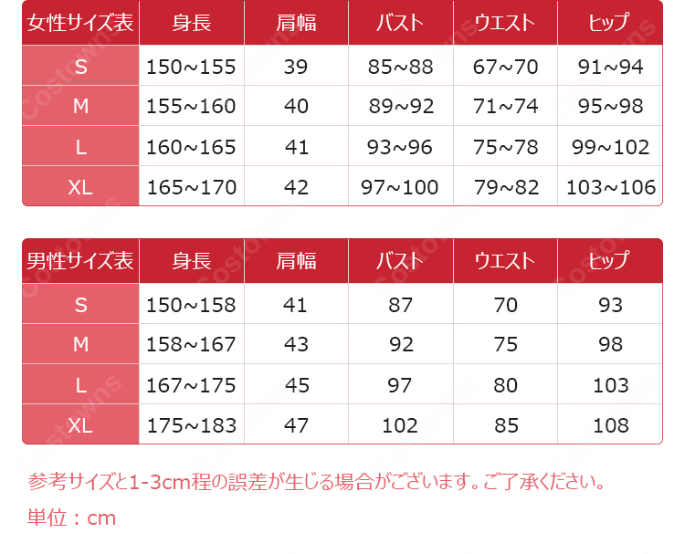 鬼殺隊 隊服 コスプレ衣装  隊士 制服-3