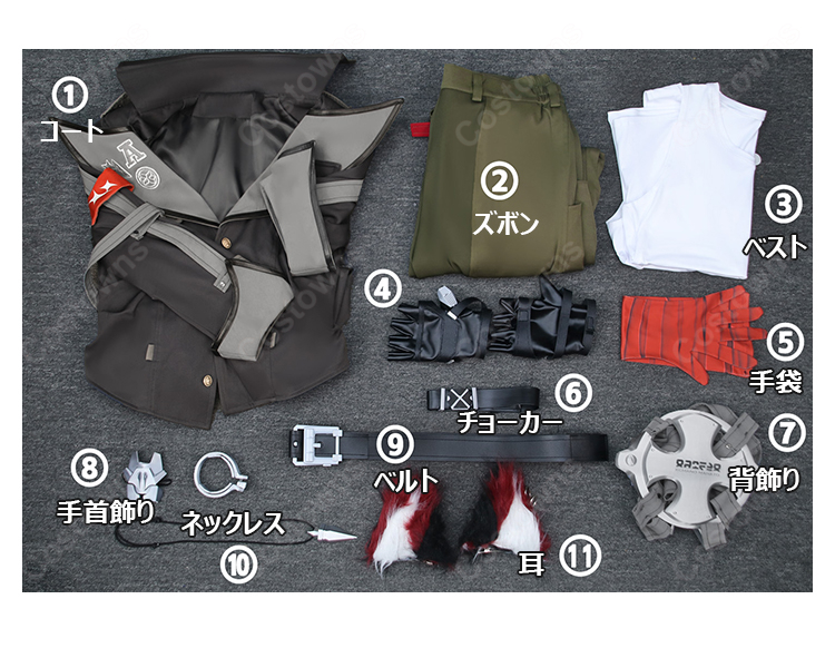 ゼンレスゾーンゼロ 狛野真斗 コスプレ衣装-6