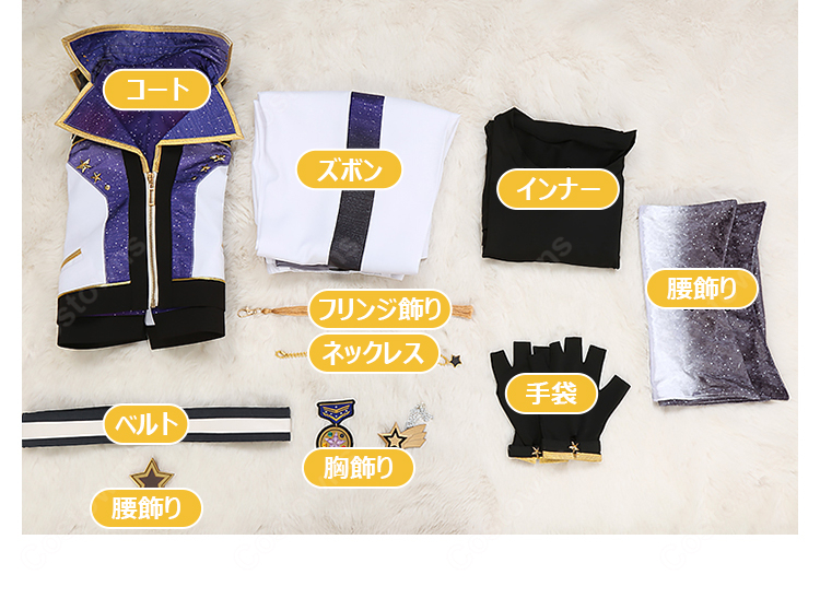 あんさんぶるスターズ！！ 南雲鉄虎 高峯翠 仙石忍  守沢千秋 深海奏汰 流星隊パワーアップ衣装   コスプレ衣装-13