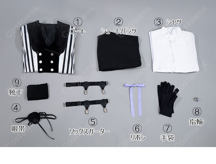 黒執事 シエル・ファントムハイヴ コスプレ衣装 黒白ストライプ衣装-5