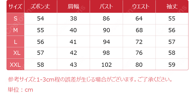 黒執事 シエル・ファントムハイヴ コスプレ衣装 黒白ストライプ衣装-6
