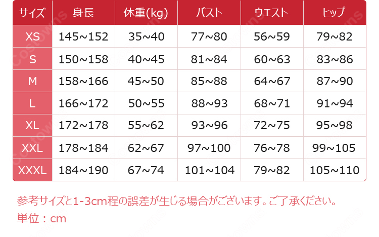 Re:ゼロから始める異世界生活 ラム クリスマス記念 コスプレ衣装-9