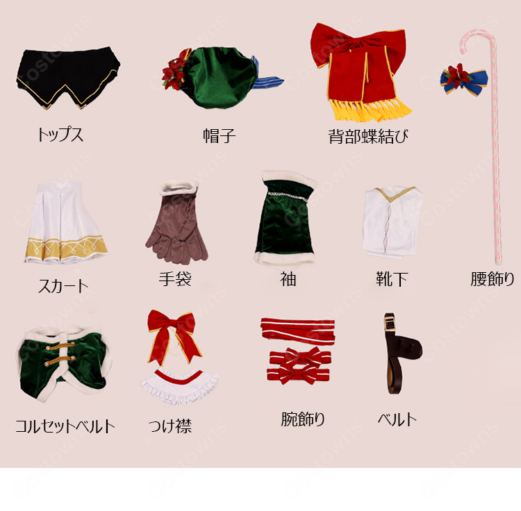 Re:ゼロから始める異世界生活 ラム クリスマス記念 コスプレ衣装-8