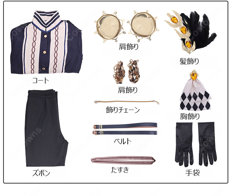 魔法少女ノ魔女裁判 蓮見レイア コスプレ衣装-12