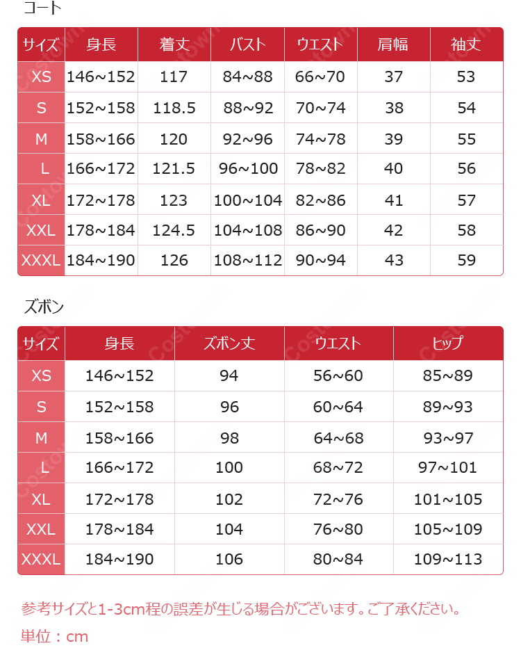 魔法少女ノ魔女裁判 蓮見レイア コスプレ衣装-13