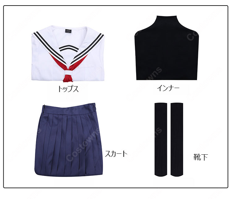 私を喰べたい、ひとでなし 八百歳比名子 コスプレ衣装-13