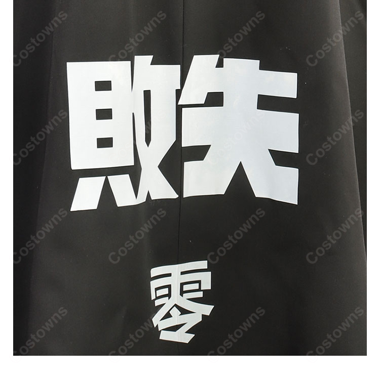 HUNDRED LINE -最終防衛学園- 澄野拓海 マント コスプレ衣装-5