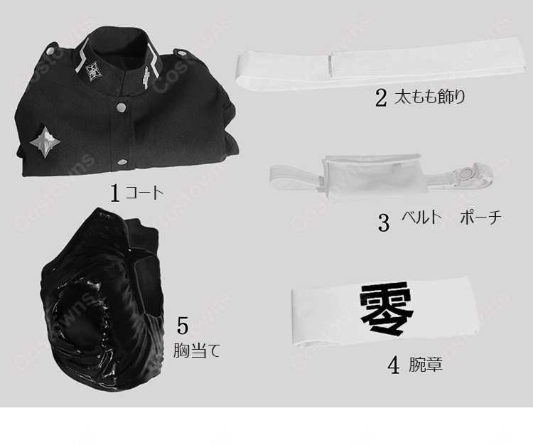 HUNDRED LINE -最終防衛学園- 澄野拓海 コスプレ衣装 特防隊 戦闘服-14