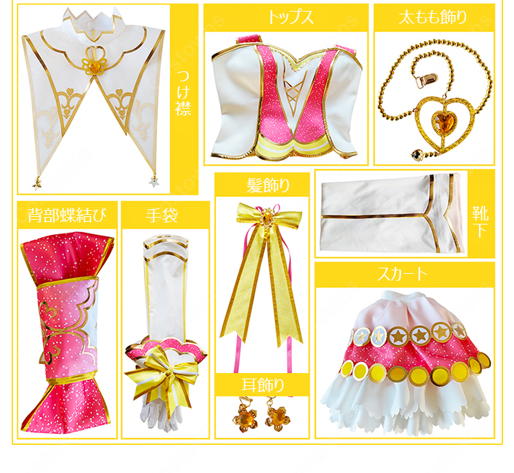 ラブライブ！ スクールアイドルフェスティバル 星空凛 お化粧の魔法編 あなたが選ぶもの コスプレ衣装-9