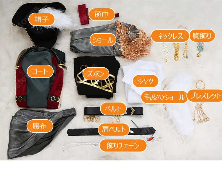 あんさんぶるスターズ！！  朔間零 羽風薫 大神晃牙 乙狩アドニス Velvet Ship衣装 コスプレ衣装-17