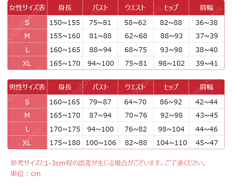 にじさんじ 5周年 戌亥とこ 共通衣装 コスプレ衣装-6