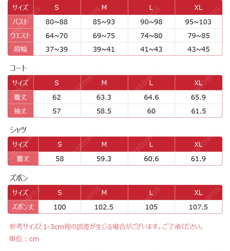 プロジェクトセカイ カラフルステージ！ feat. 初音ミク チョコ作りにも妥協なし 東雲彰人 ノウブル・パラディン コスプレ衣装-13
