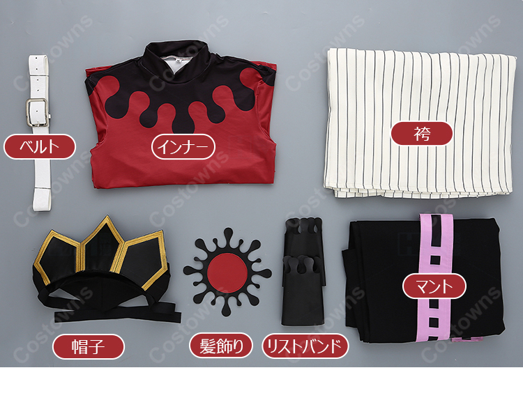 鬼滅の刃 童磨 コスプレ衣装 刺繍 帽子-8