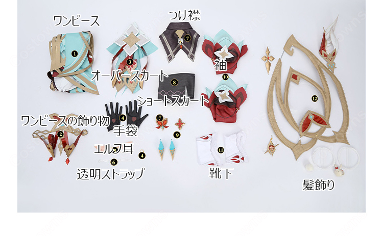 原神 アリス コスプレ衣装-24