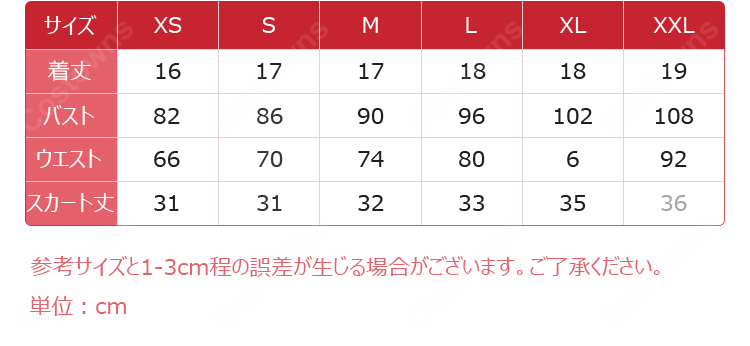 ラブライブ！ School idol project 小泉花陽 一歩きりで終わらせないように フルールレーヴ コスプレ衣装-16