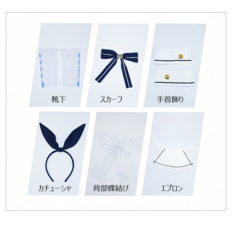 ご注文はうさぎですか? 香風智乃 チノ コスプレ衣装-5