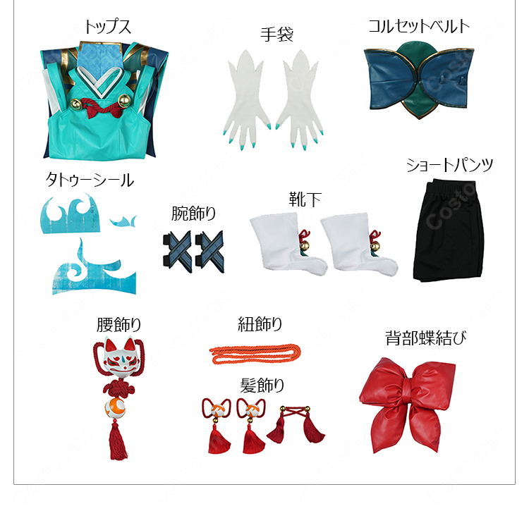 オーバーウォッチ 2 妖怪シリーズ キリコ イナリノカミ コスプレ衣装-14