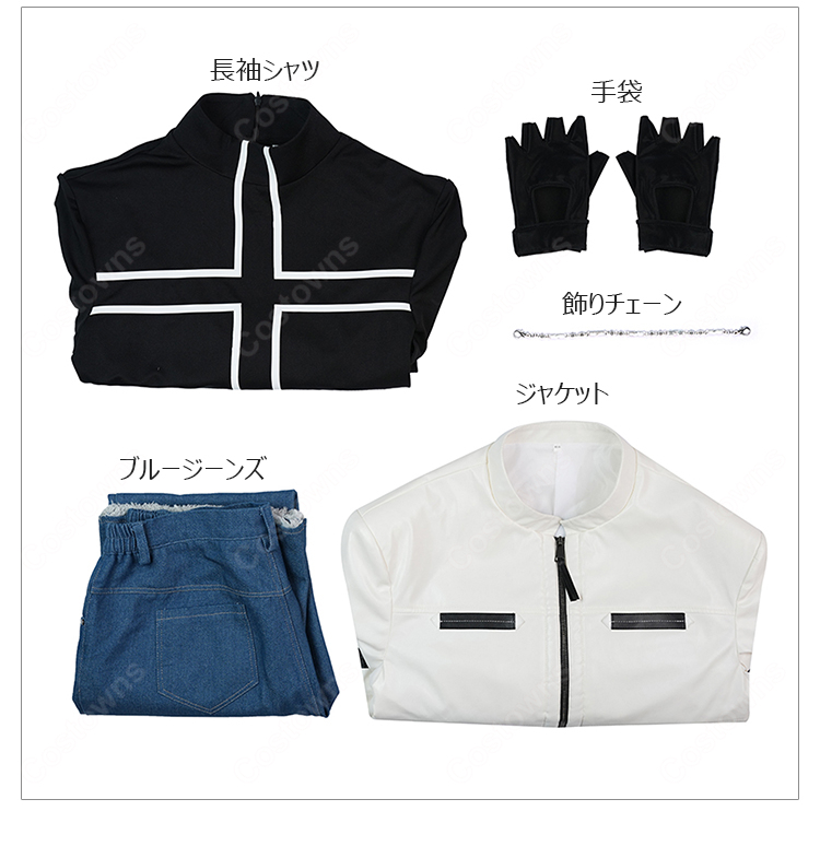 ザ・キング・オブ・ファイターズ'99 草薙京 コスプレ衣装-9