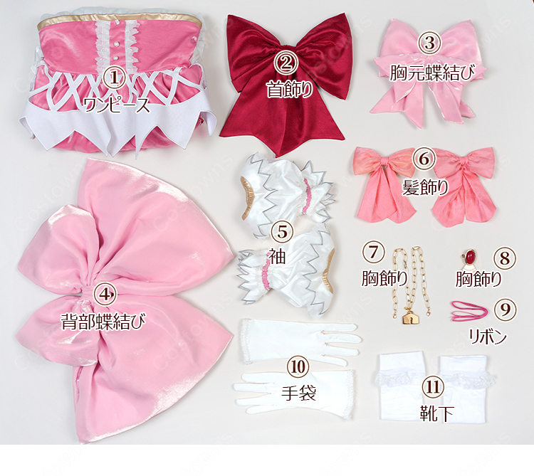 劇場版 魔法少女まどか☆マギカ 〈ワルプルギスの廻天〉 鹿目まどか コスプレ衣装-5