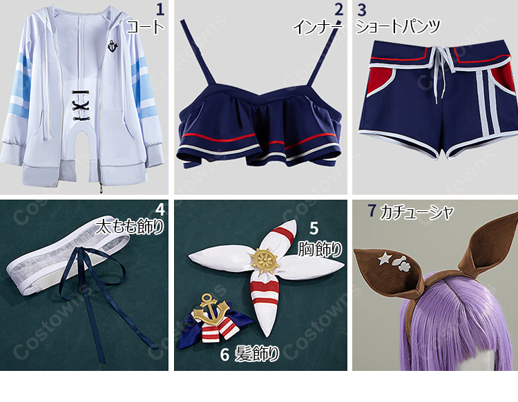 ウマ娘 プリティーダービー シュヴァルグラン 夏凪ネイビードロップ 勝負服 水着 コスプレ衣装-11